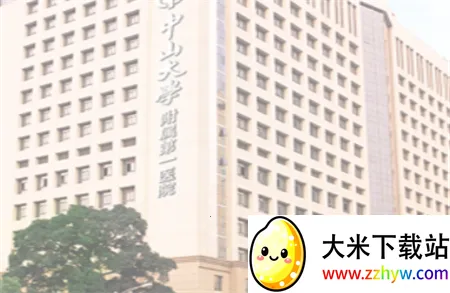 ������ɽһԺ�ٷ��ٶ�����app