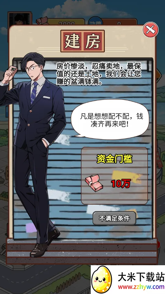 ��Ϯ֮�ػ��۷��ƽ��