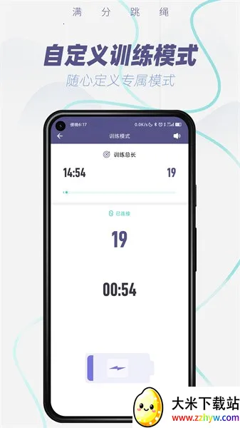 ��������2026���ذ�װv1.11.7 ��׿���ͼ