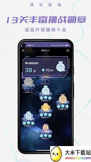 ��������2026���ذ�װv1.11.7 ��׿���ͼ