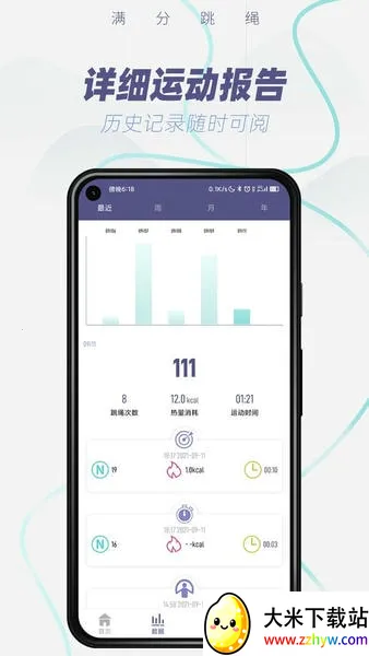 ��������2026���ذ�װv1.11.7 ��׿���ͼ