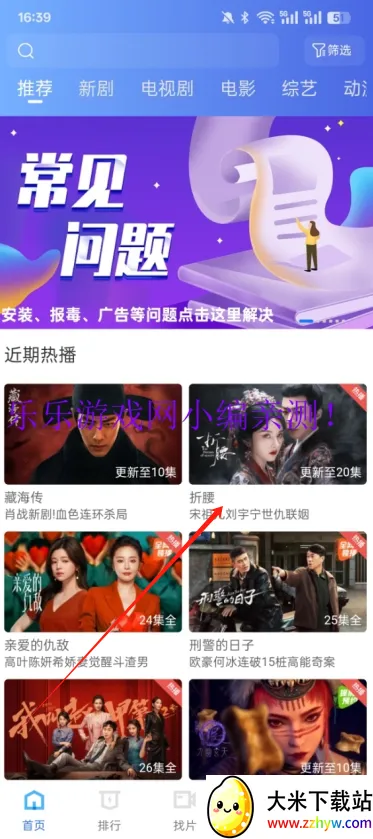 ������Ƶ���عٷ�