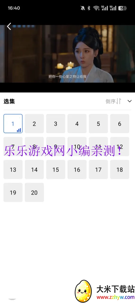 ������Ƶ���عٷ�v3.7.0 ��׿���ͼ