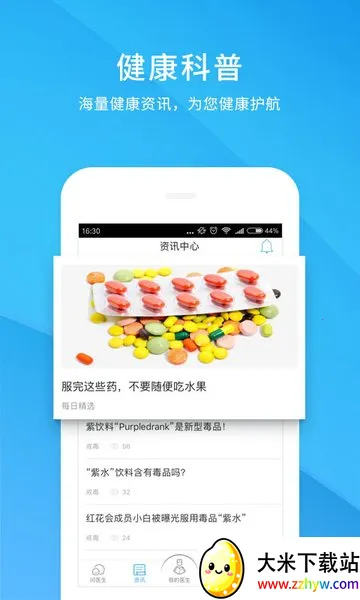 ����ҽ��2026�ٷ�����