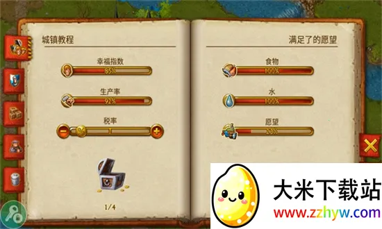 ��԰7��Ϸv1.14.9 ��Ѱ��ͼ