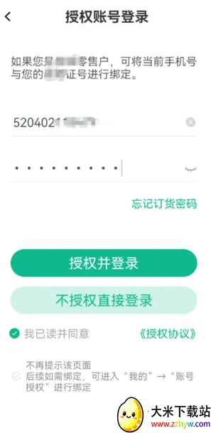 ǭ�ʼ�1.4.3�ٷ����ذ�װ