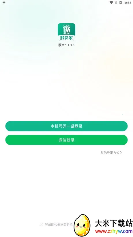 ǭ�ʼ�1.4.3�ٷ����ذ�װv1.4.3 �ٷ������ͼ