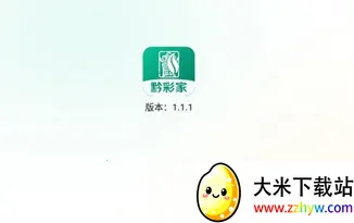 ǭ�ʼ�1.4.3�ٷ����ذ�װ