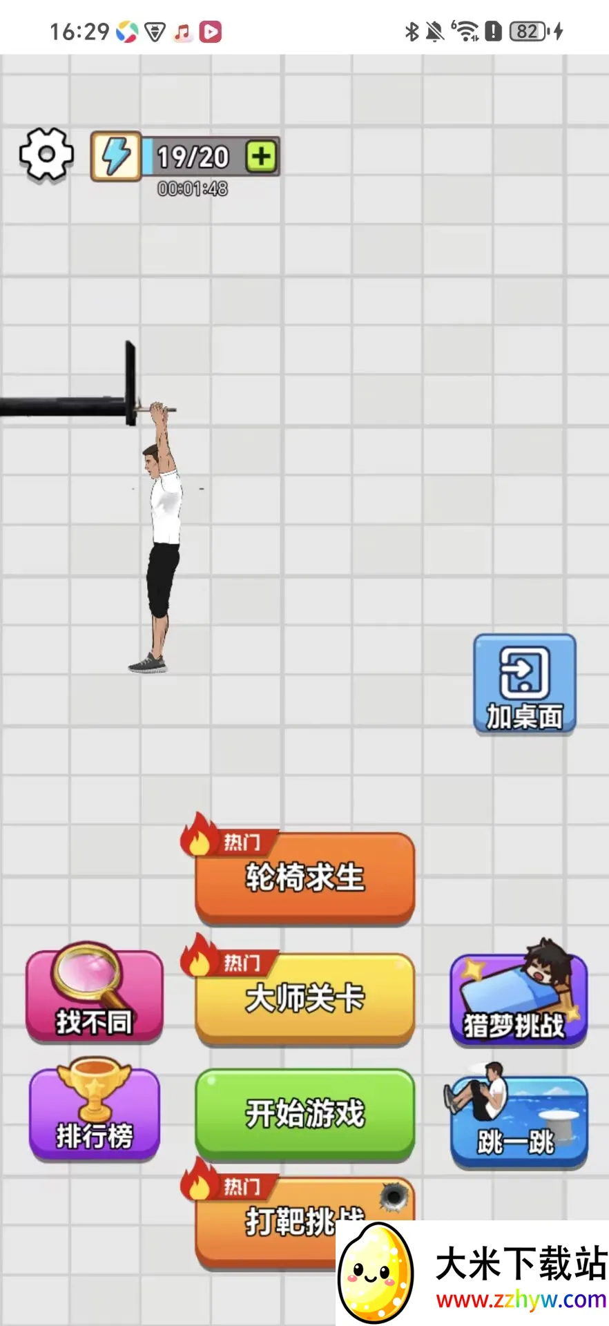 ��ѹ���ֺ�շ��ƽ��v1.0.3 �ٷ������ͼ