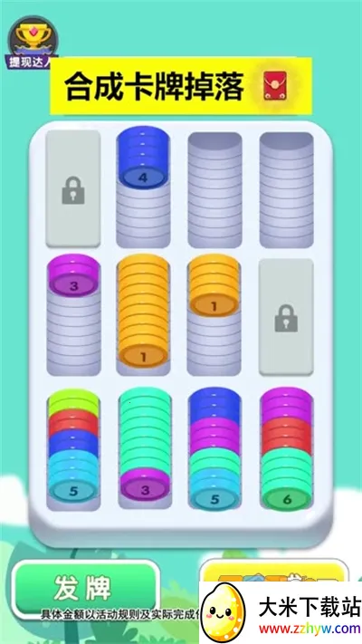 ��ѹ���ֺ�շ��ƽ��v1.0.3 �ٷ������ͼ