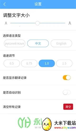 ���﷭��ͨ2026�ٷ�����