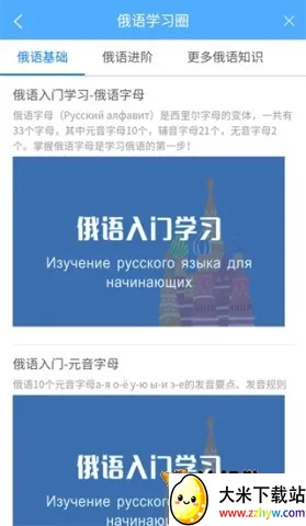 ���﷭��ͨ2026�ٷ�����