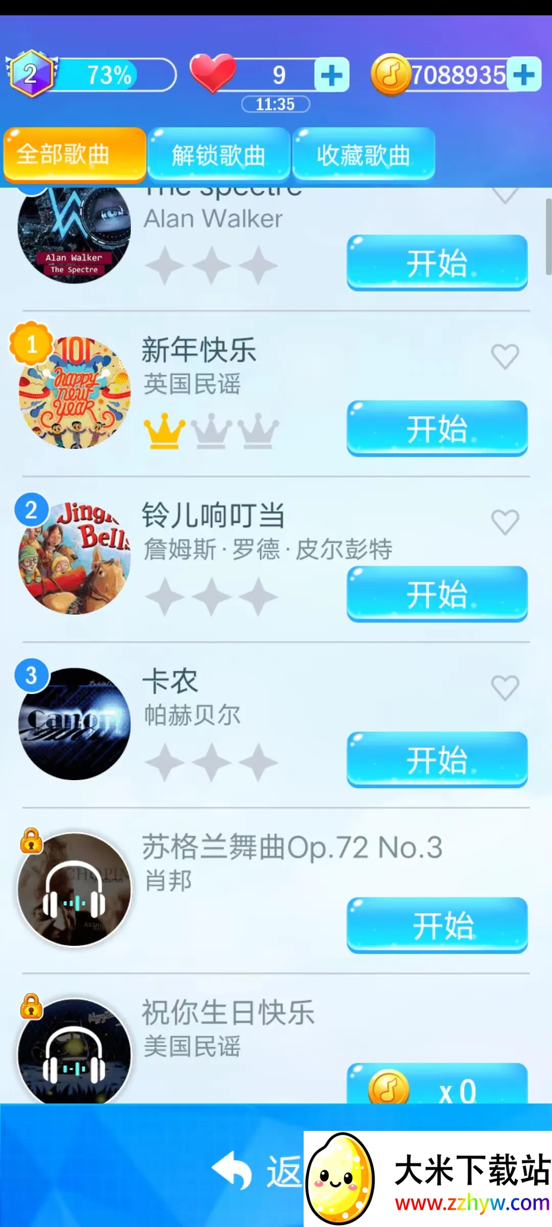 ���ٿ�3�ٷ������ذ�װv12.072.102 �ֻ����ͼ