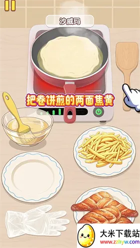 �Ҹ�С��ʦ�ƽ�����޽��