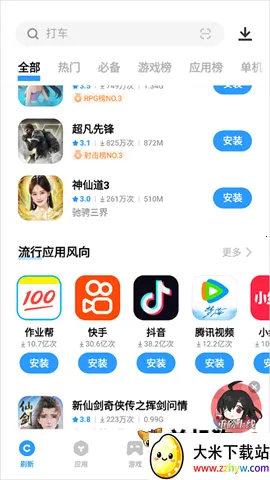 ����(Ӧ�ü�С˵ƽ̨)