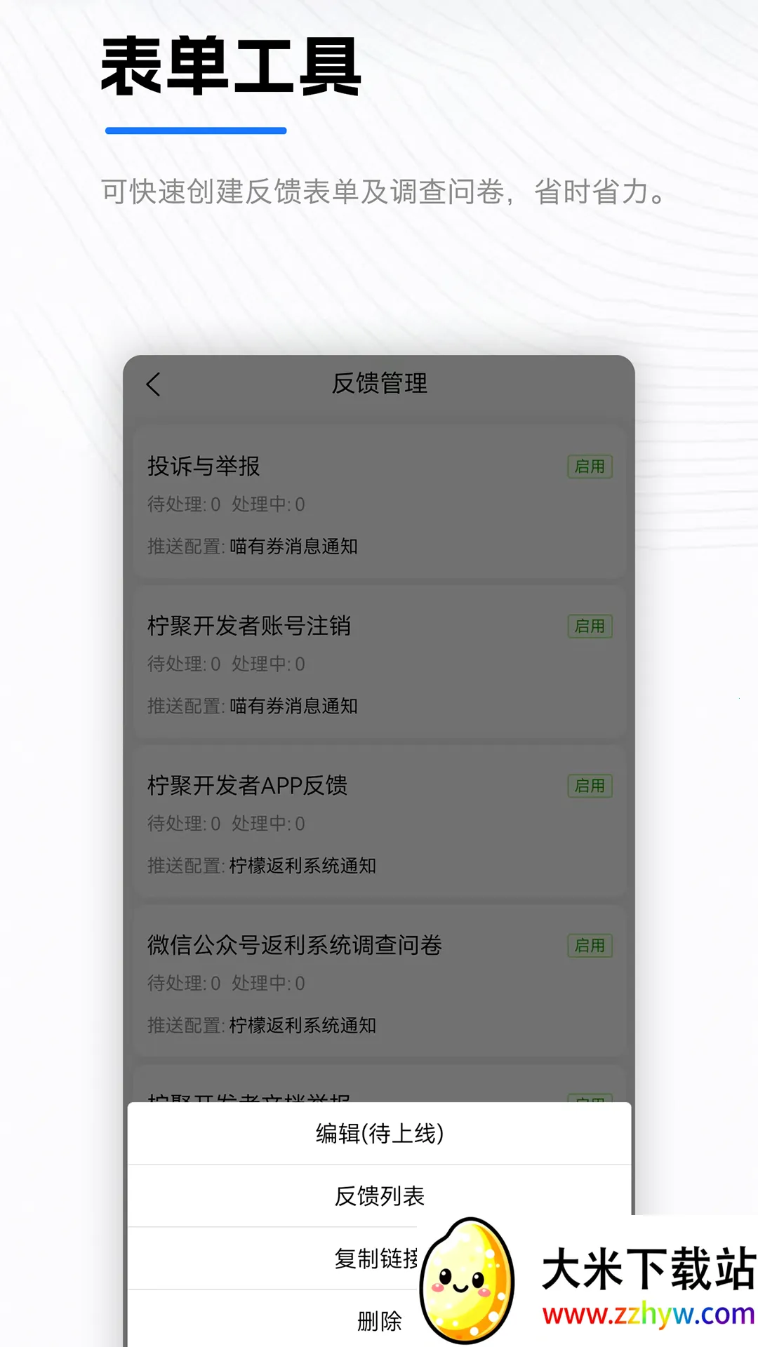 ����(Ӧ�ü�С˵ƽ̨)v2.1.3 ��Ѱ��ͼ