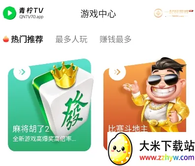 ����(Ӧ�ü�С˵ƽ̨)