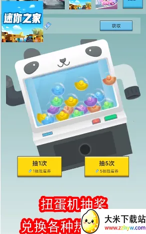 ����֮������v1.7.4 �ٷ������ͼ