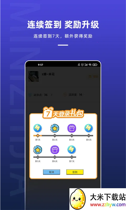 ����֮������v1.7.4 �ٷ������ͼ