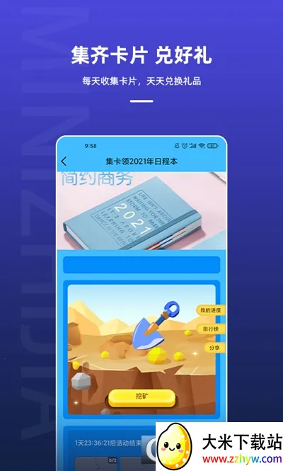 ����֮������v1.7.4 �ٷ������ͼ