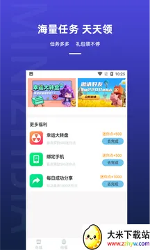 ����֮������v1.7.4 �ٷ������ͼ