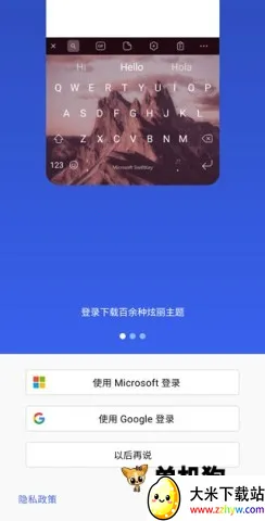 swiftkey2026���ذ�װ