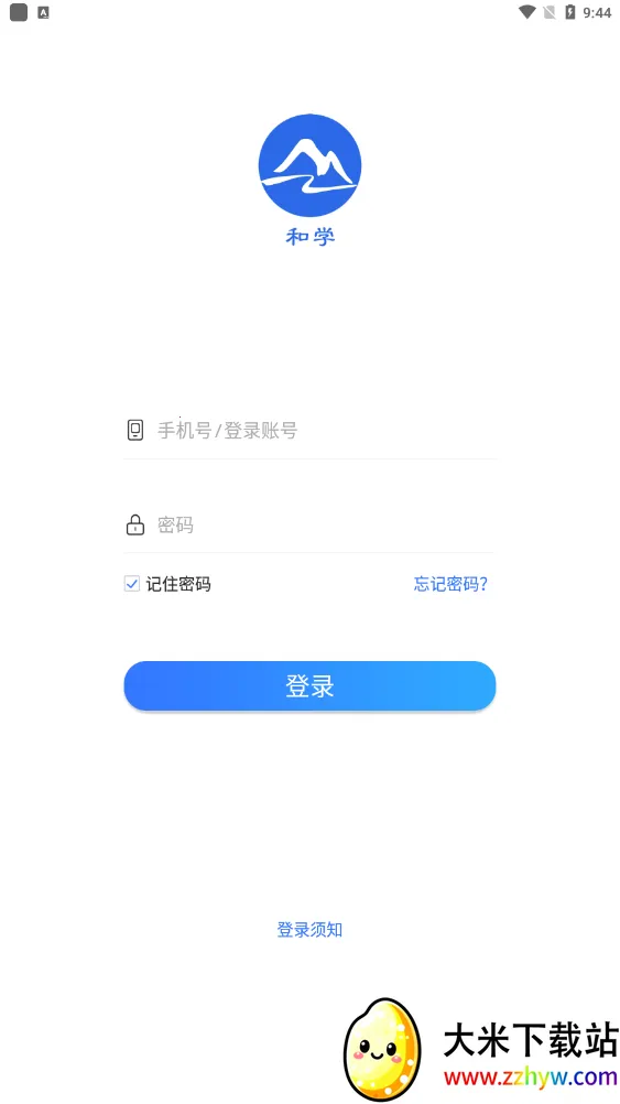 ��ѧ����(����ѧϰ����)v1.3.7 ��׿���ͼ