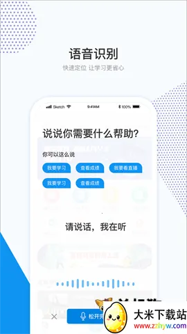 ��ѧ����(����ѧϰ����)v1.3.7 ��׿���ͼ