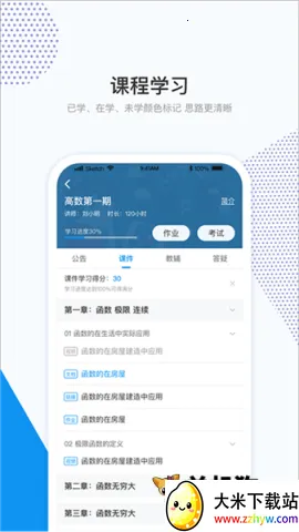 ��ѧ����(����ѧϰ����)