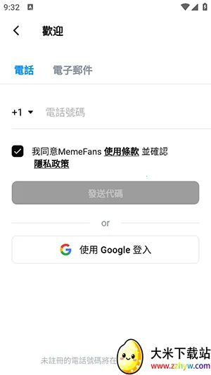 memefans�ٷ���������