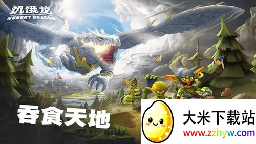 ���������ʷ��ƽ��������ʯv5.5 ��׿���ͼ