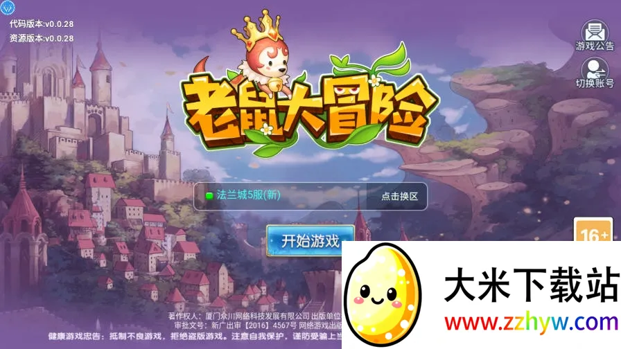 �����ð��MOD���ײ˵�v3.1.1 ��Ѱ��ͼ