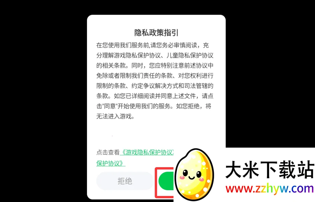 ����ս��2��ʾ¼���İ�