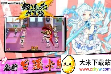 ����Ԫ��ð��(����ð����Ϸ)v5.0 �ٷ������ͼ