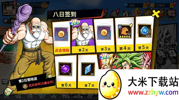 ����Ԫ��ð��(����ð����Ϸ)