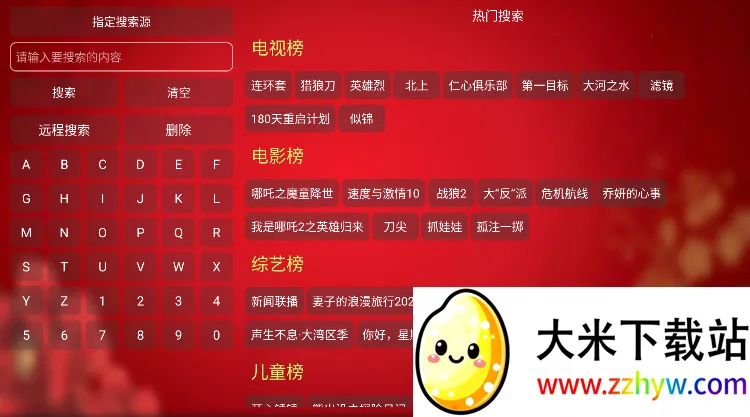 ����Ӱ�ֹٷ����°�v6.0.6 ��׿���ͼ