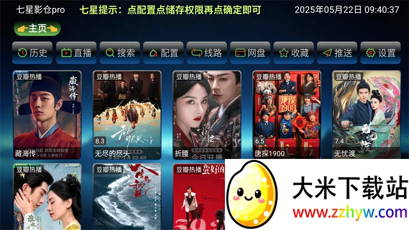 ����Ӱ�ֹٷ����°�