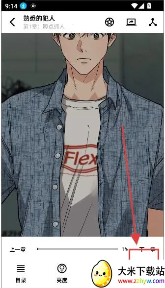 ������4.0.8�޹���