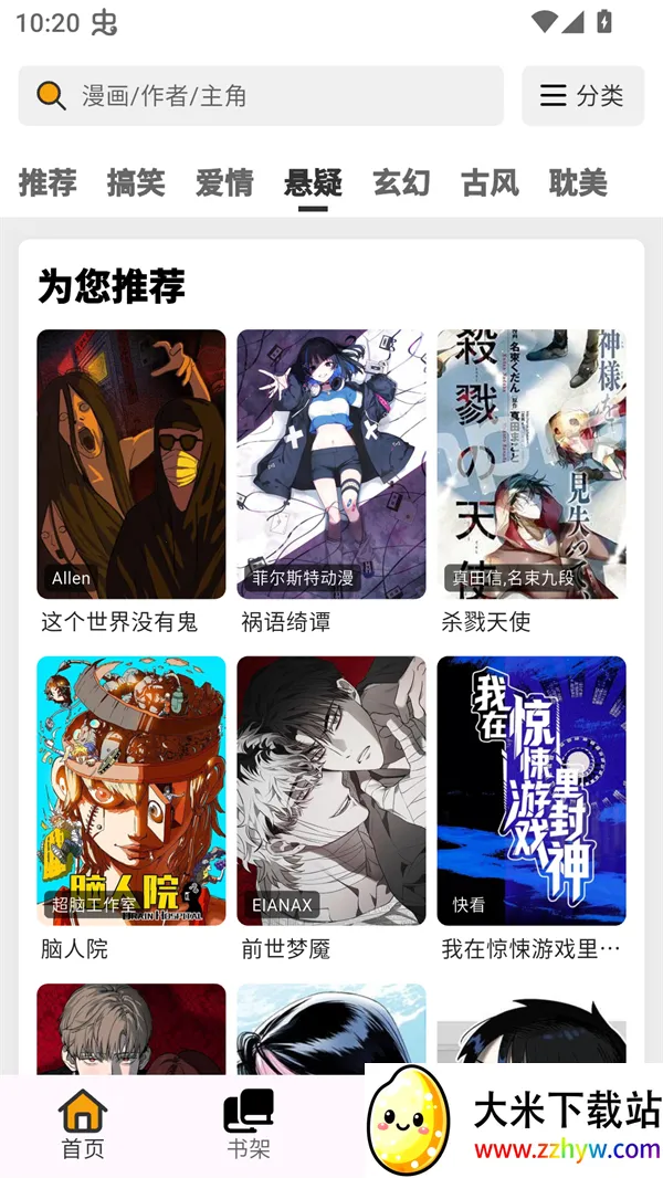 ������4.0.8�޹���v4.0.8 ��Ѱ��ͼ