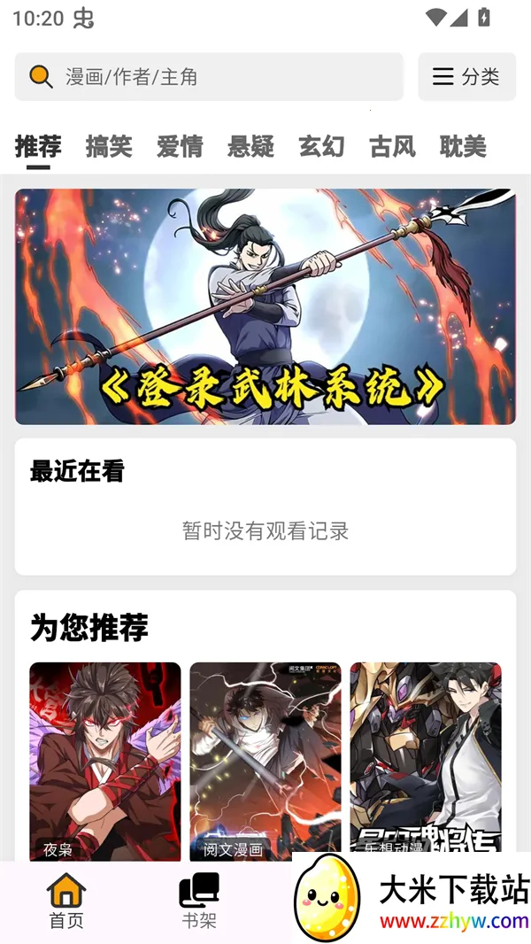 ������4.0.8�޹���