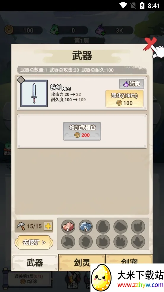 �Ҳ�����ֻ����1.6����v1.0 ��Ѱ��ͼ