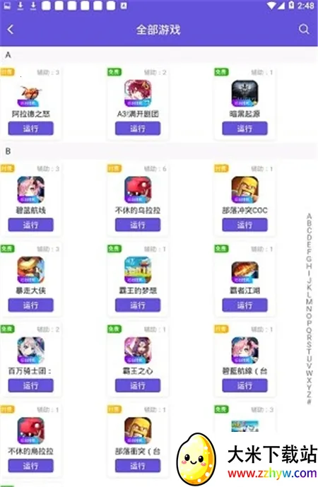 ���������ƽ���⸶���ƽ��v1.3.8 ��׿���ͼ