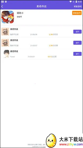 ���������ƽ���⸶���ƽ��