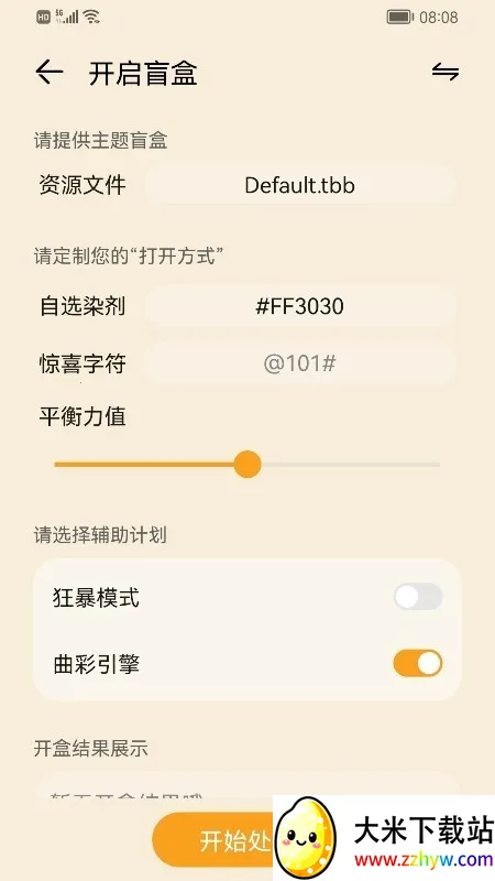 ����Э�������ػ�Ϊv3.0.0.101 ��׿���ͼ