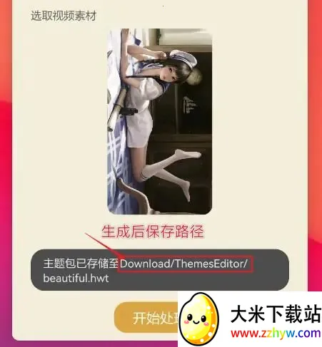 ����Э�������ػ�Ϊ