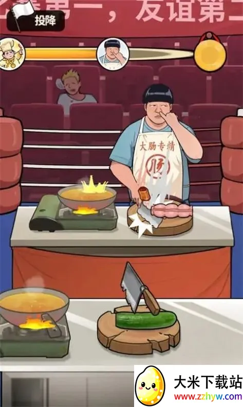 ��ʳ���ж����Ϸv1.0.8 ��Ѱ��ͼ