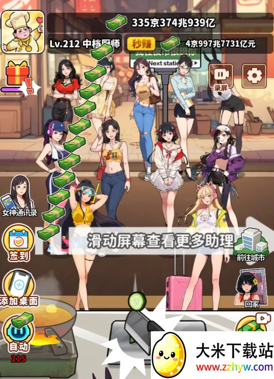 ��ʳ���ж����Ϸ