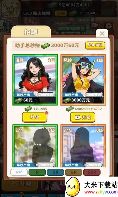 ��ʳ���ж����Ϸ