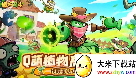 ֲ���ȶ�(����������Ϸ)