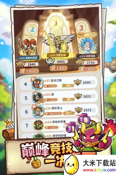 ֲ���ȶ�(����������Ϸ)v1.0.3 �ٷ������ͼ